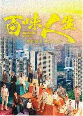 欧美剧集分季解析《北海站台》第二季封面